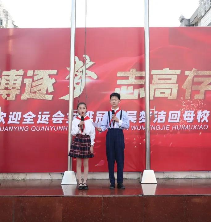 川港小学吴梦洁,川港小学吴梦洁回母校