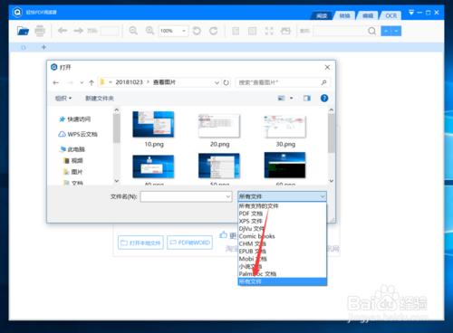 windows图片查看器不支持文件格式,windows图片无法打开提示内存不足