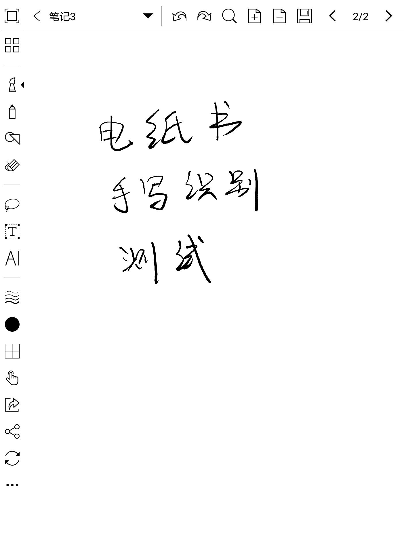 boox阅读器,关于boox电子书阅读器的疑问