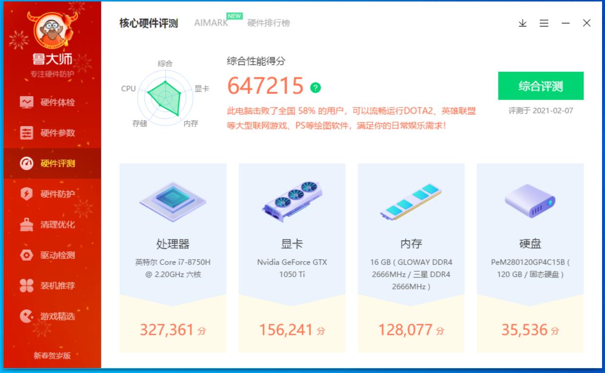 带插槽的老笔记本内存升级,双通道笔记本如何升级内存