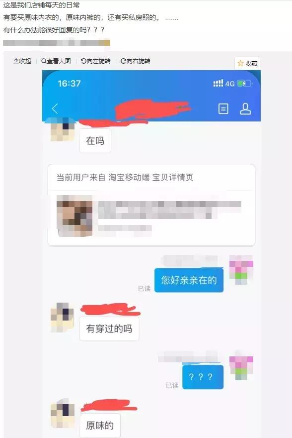 买内衣年入百万,卖内衣年入5000万