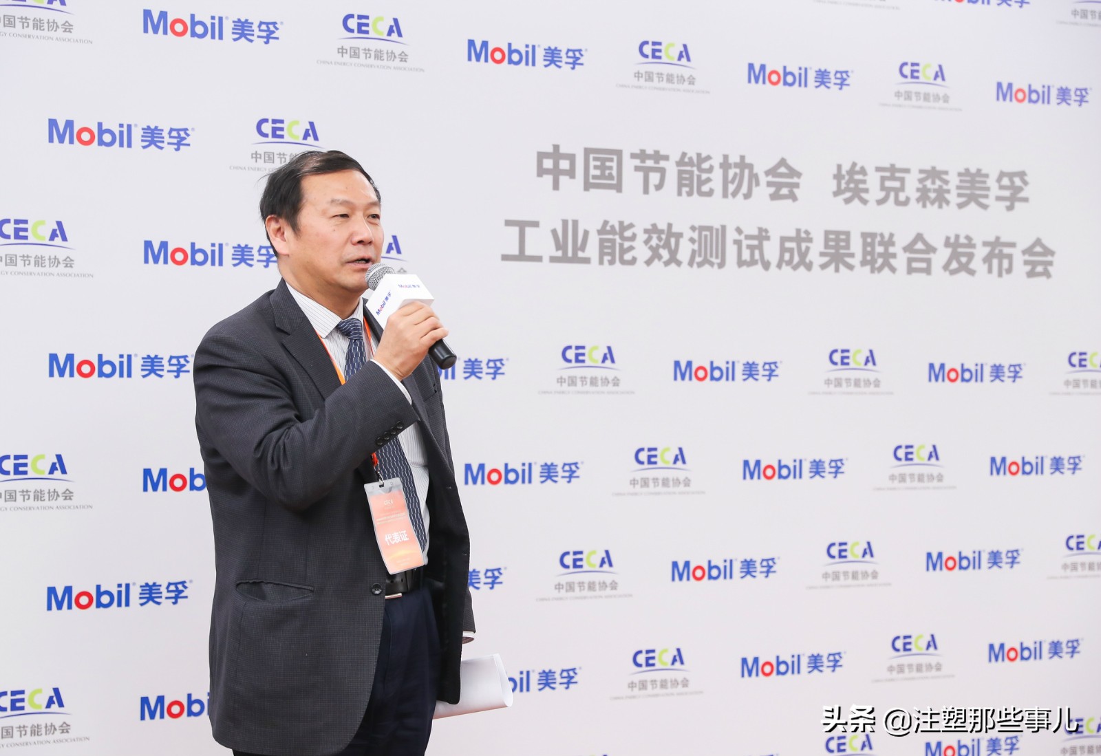 埃克森美孚润滑油公司怎么样,埃克森美孚润滑油环保