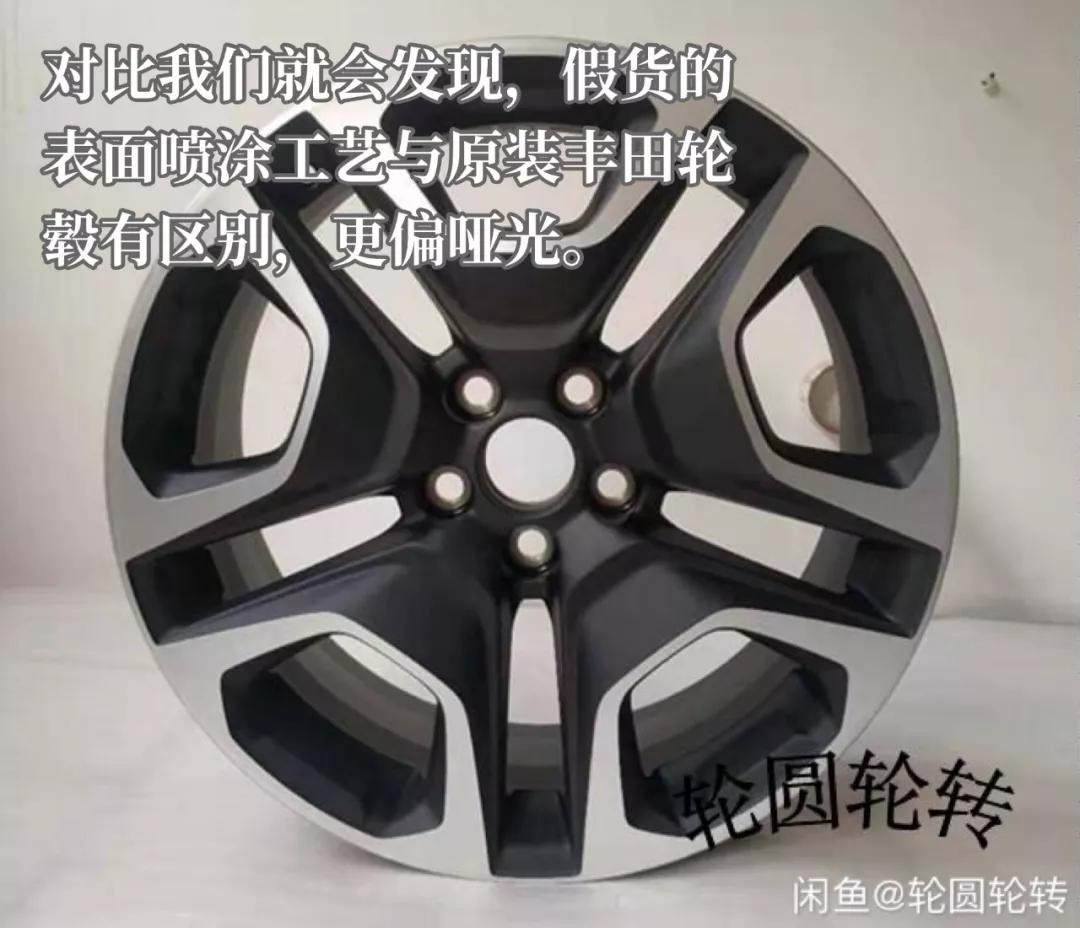 网购轮毂靠谱嘛,网上购买轮胎猫腻