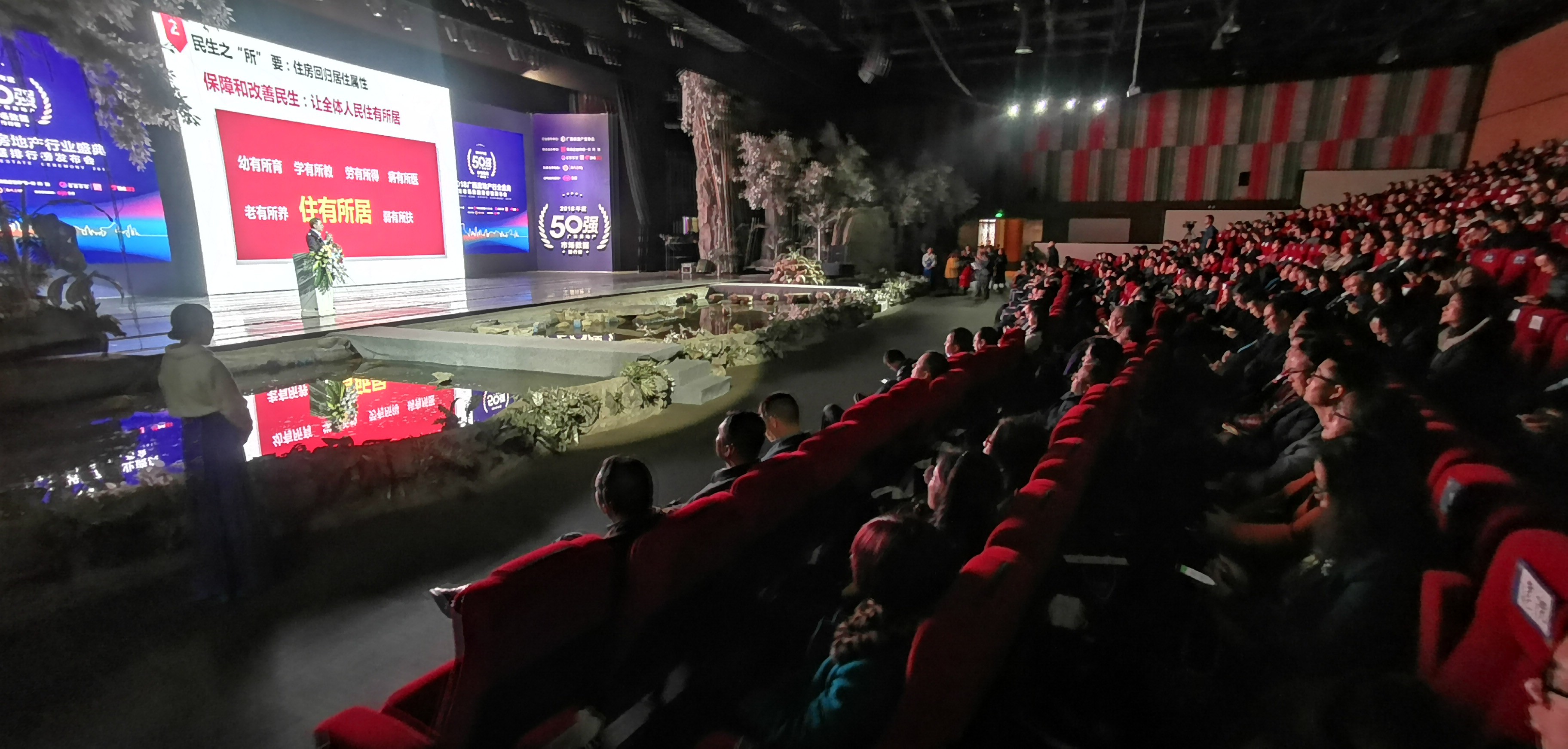 2023广西房地产行业盛典,广西房地产行业盛典完整视频