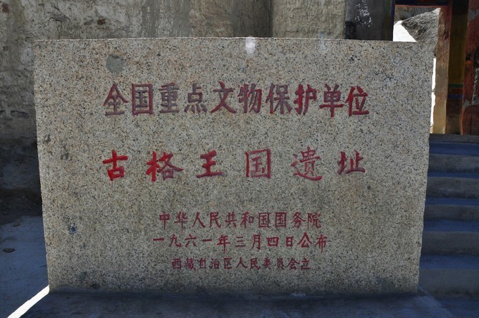 雄踞阿里高原七百年,苍凉到极致的后藏秘境,消失的古格王朝