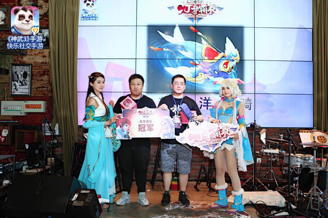 神武3手游什么区最火,手游神武3玩什么职业好