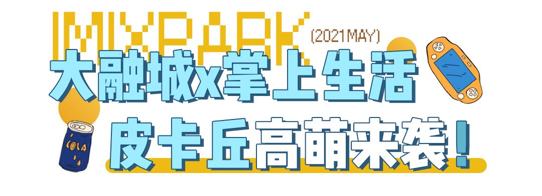 五一省钱攻略免费,五一赚钱小技巧