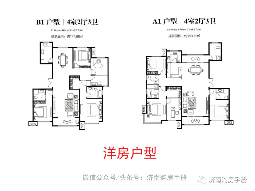 济南泰悦赫府户型图,济南翡翠大观泰悦赫府