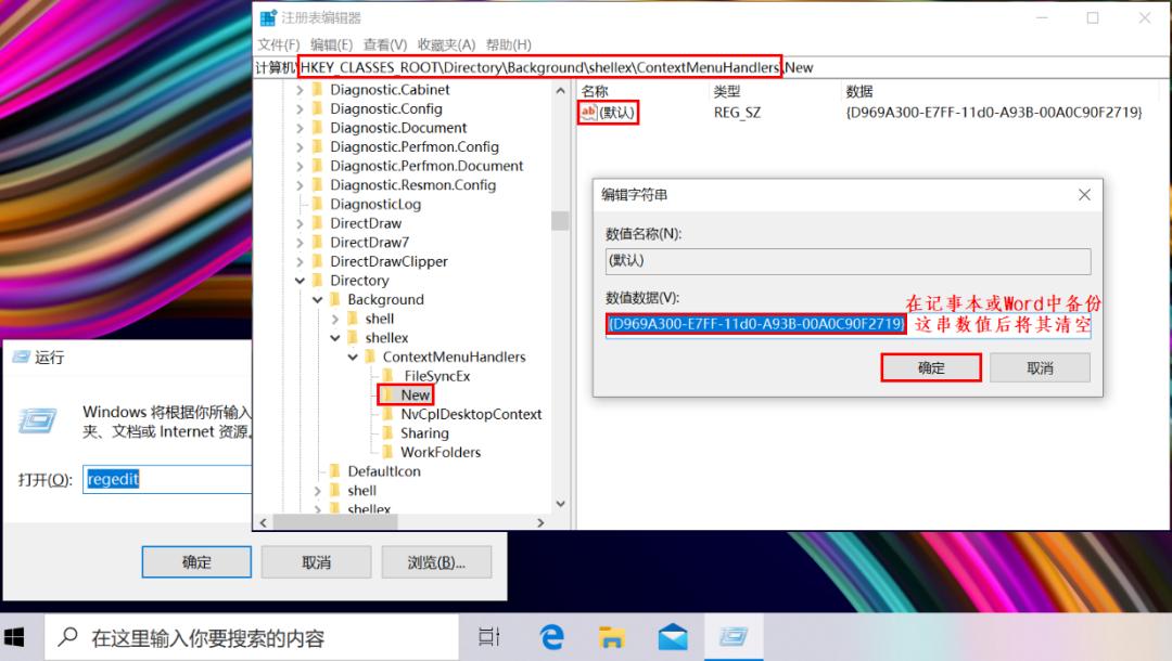 鼠标右键不能用?反应慢?你应该这么做