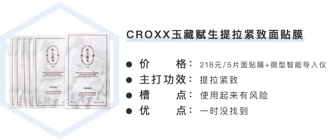 董子初李佳,董子初张沫凡