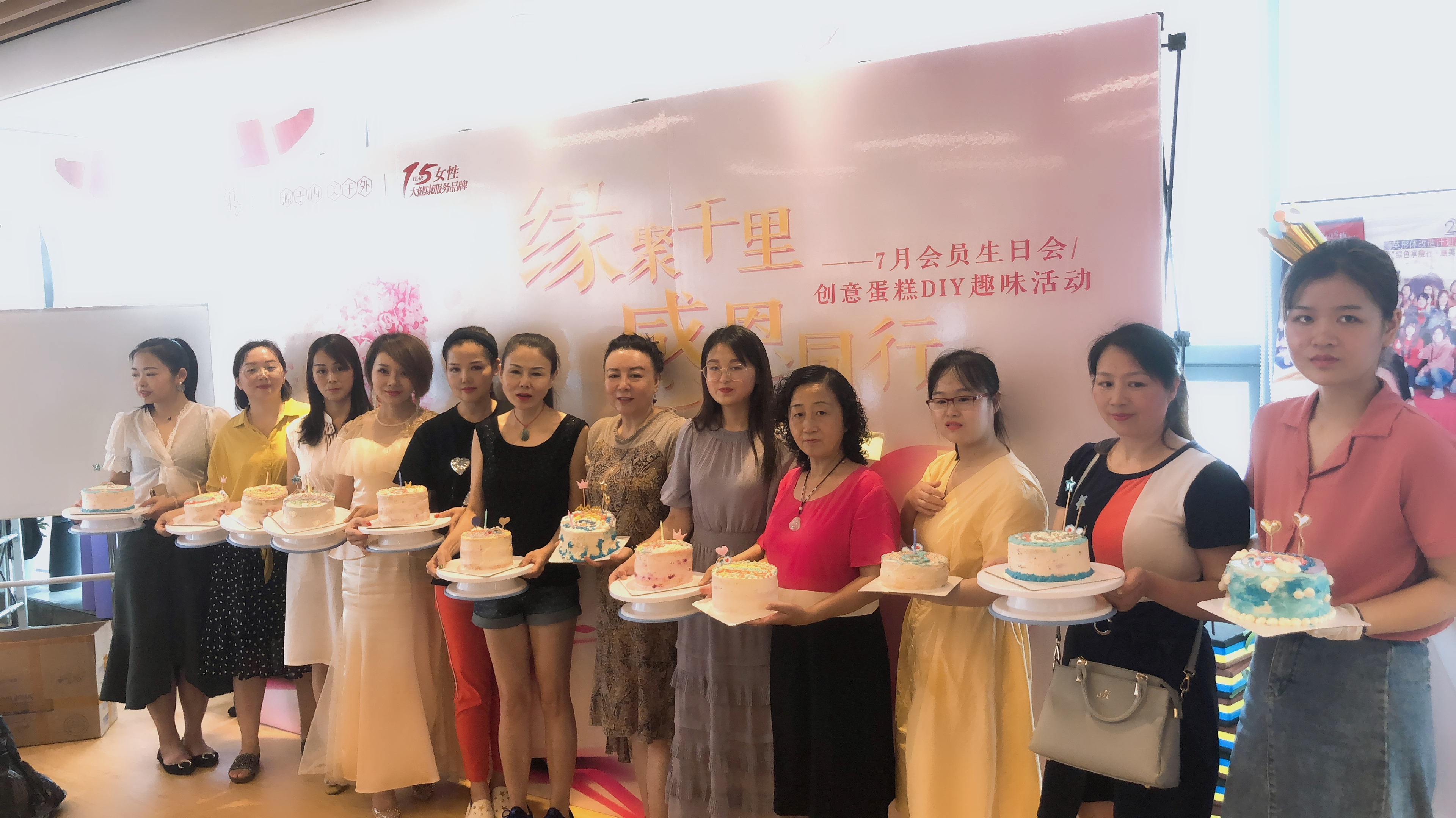 女性健康主题活动,健康嘉年华