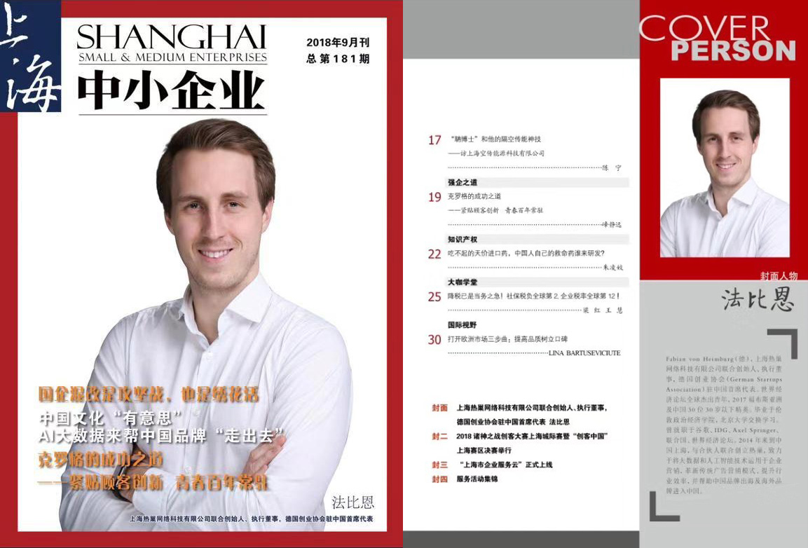 中国文化有趣,中国有意思文化