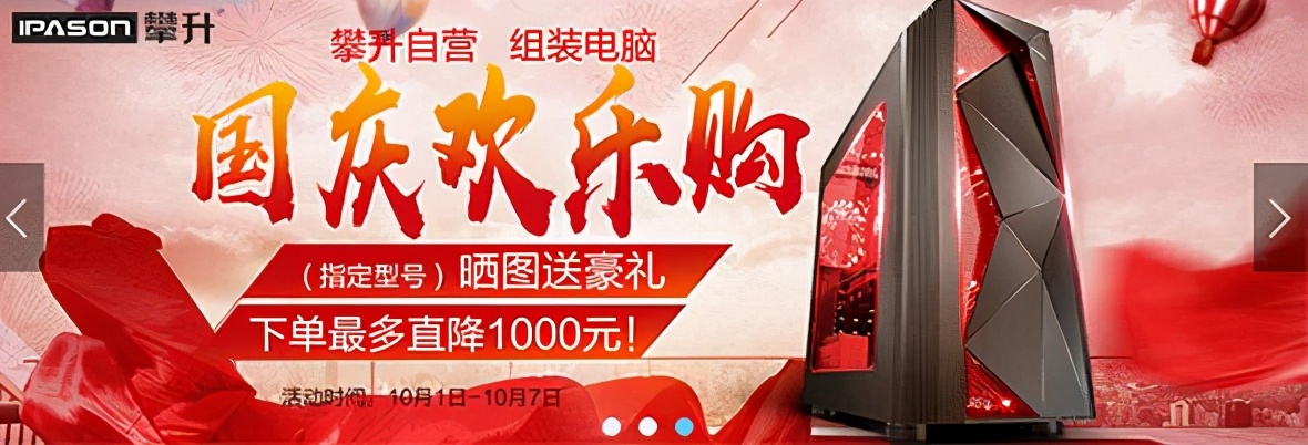 618电商节哪些板块会涨,618电商促销活动的平台有哪些