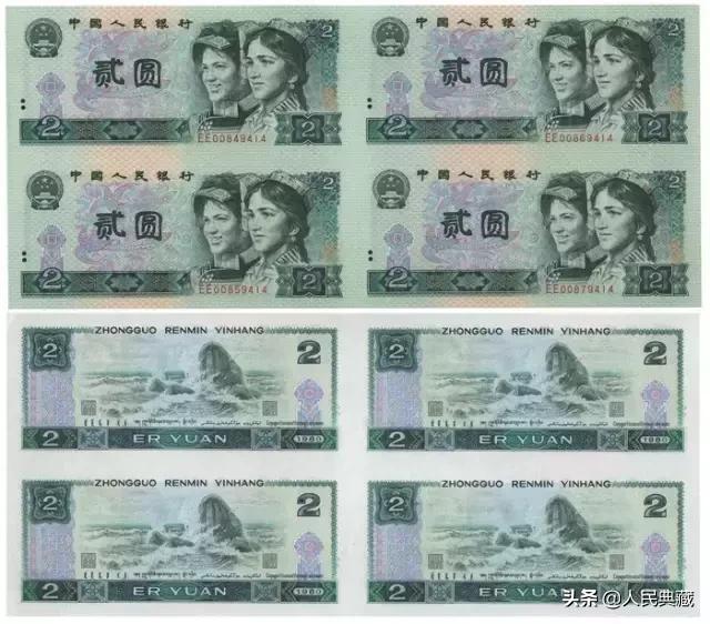 中国发行的限量10000套纪念钞大全,人民币纪念钞1-100元