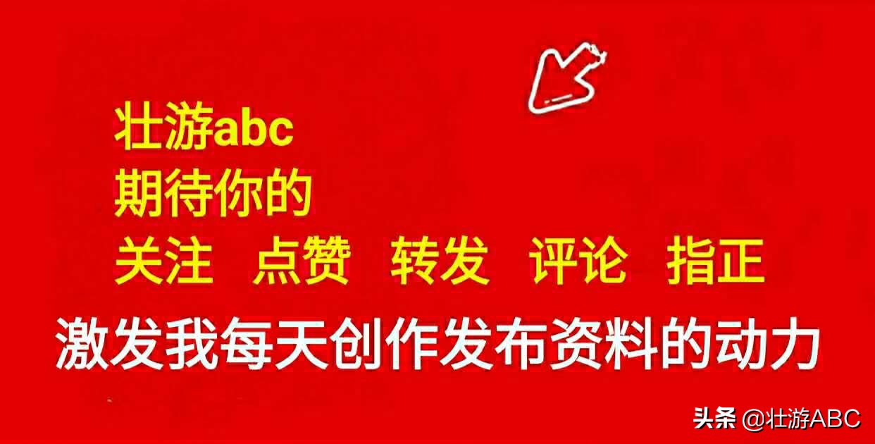 想节省几千元学费就关注收藏：6下英语教案Module9（WY三起点）