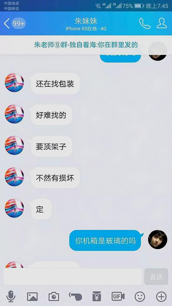 骗感情睡女粉？卖二手电脑涉嫌诈骗？47万粉丝吃鸡主播花式作死