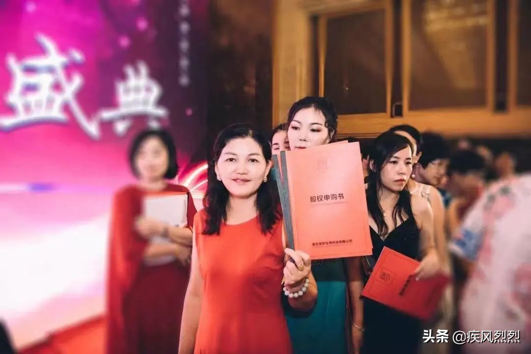 起底微商宫妙：股权激励、夸大宣传、多层次计酬......