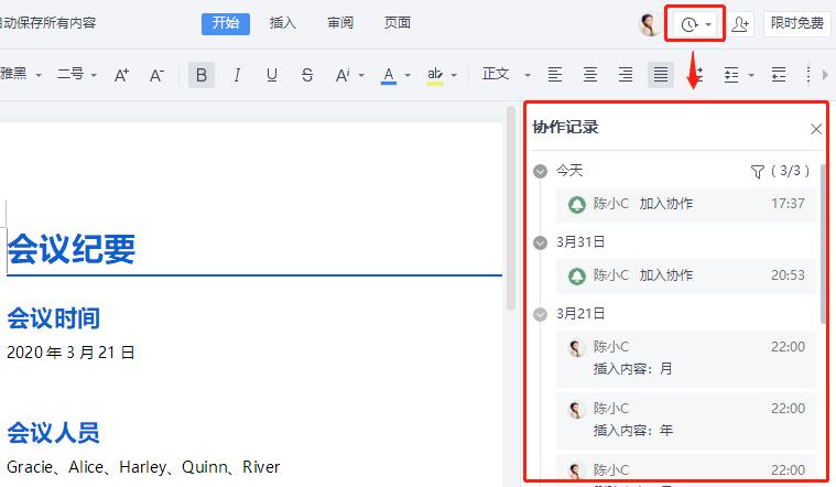 用钉钉一周：差评！用钉钉一个月：真香！用钉钉一年：升职加薪