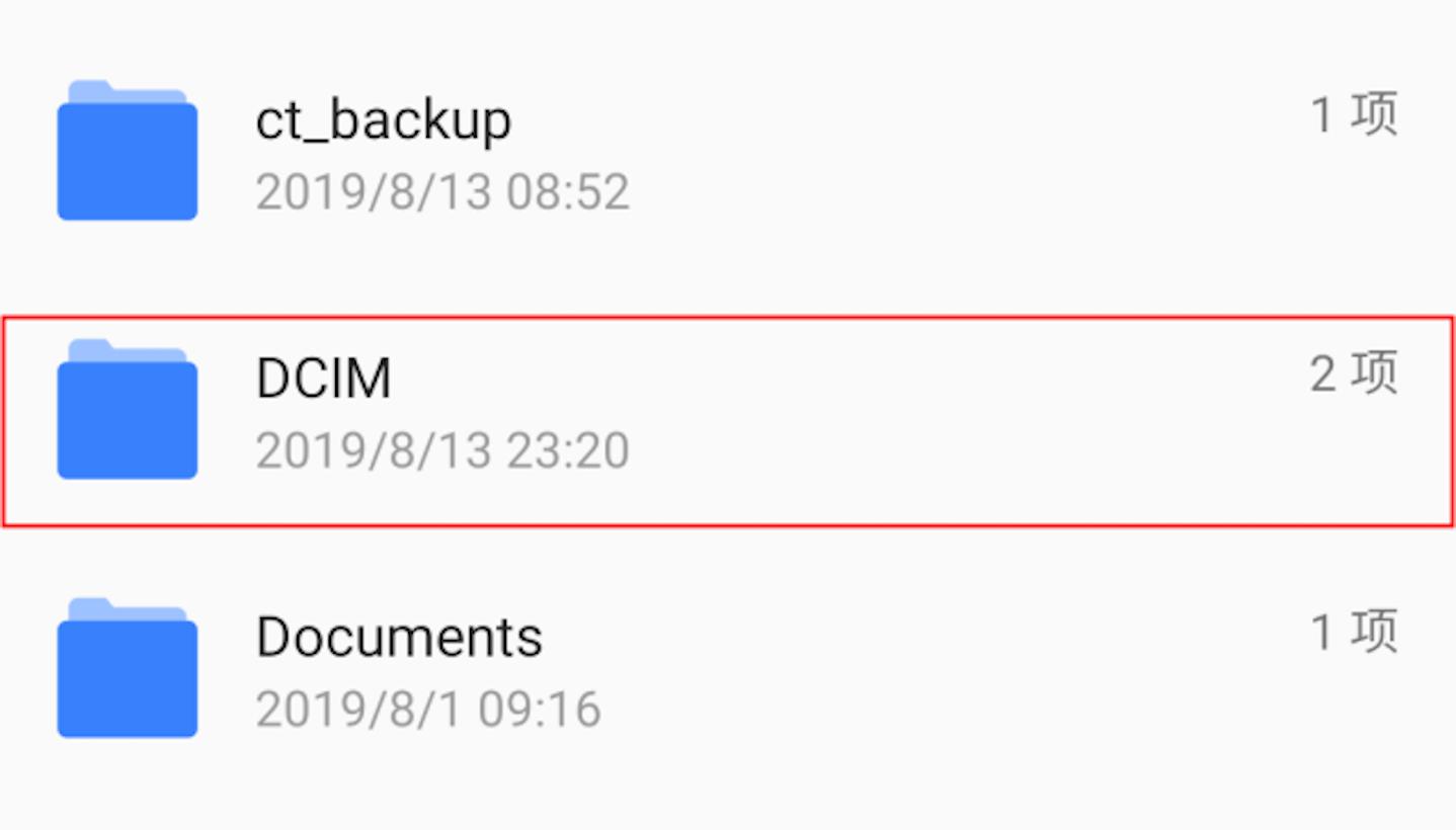 手机内存很大但可清除的空间很少,手机内存不够用东西又不舍得删除