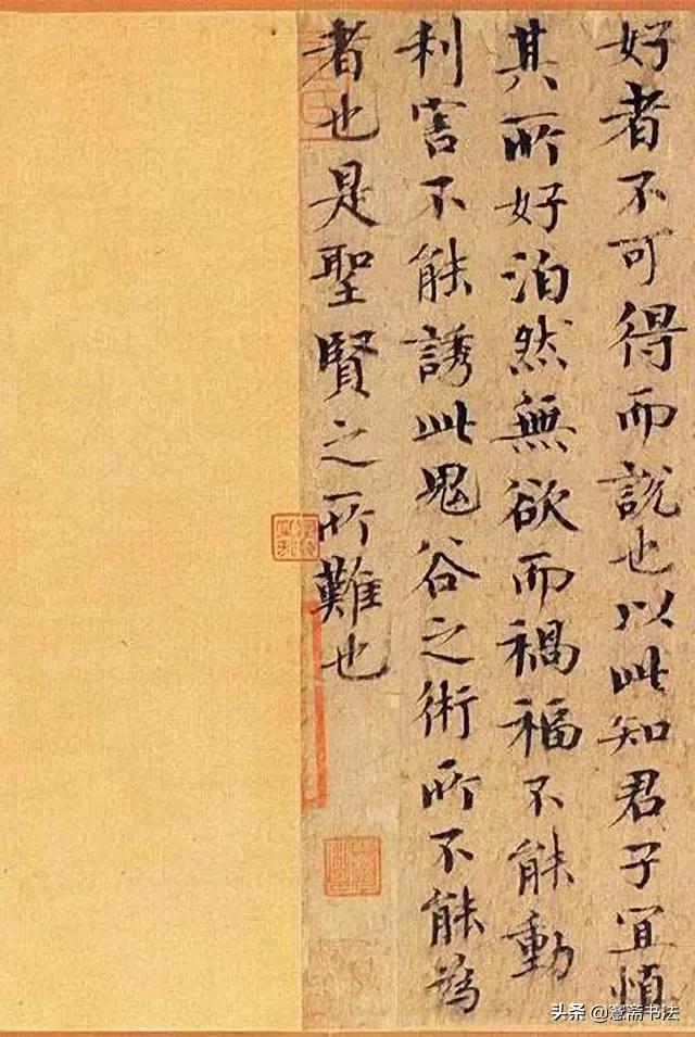 欧阳修醉翁亭记行书书法欣赏,愙斋书法鲜于枢楷书