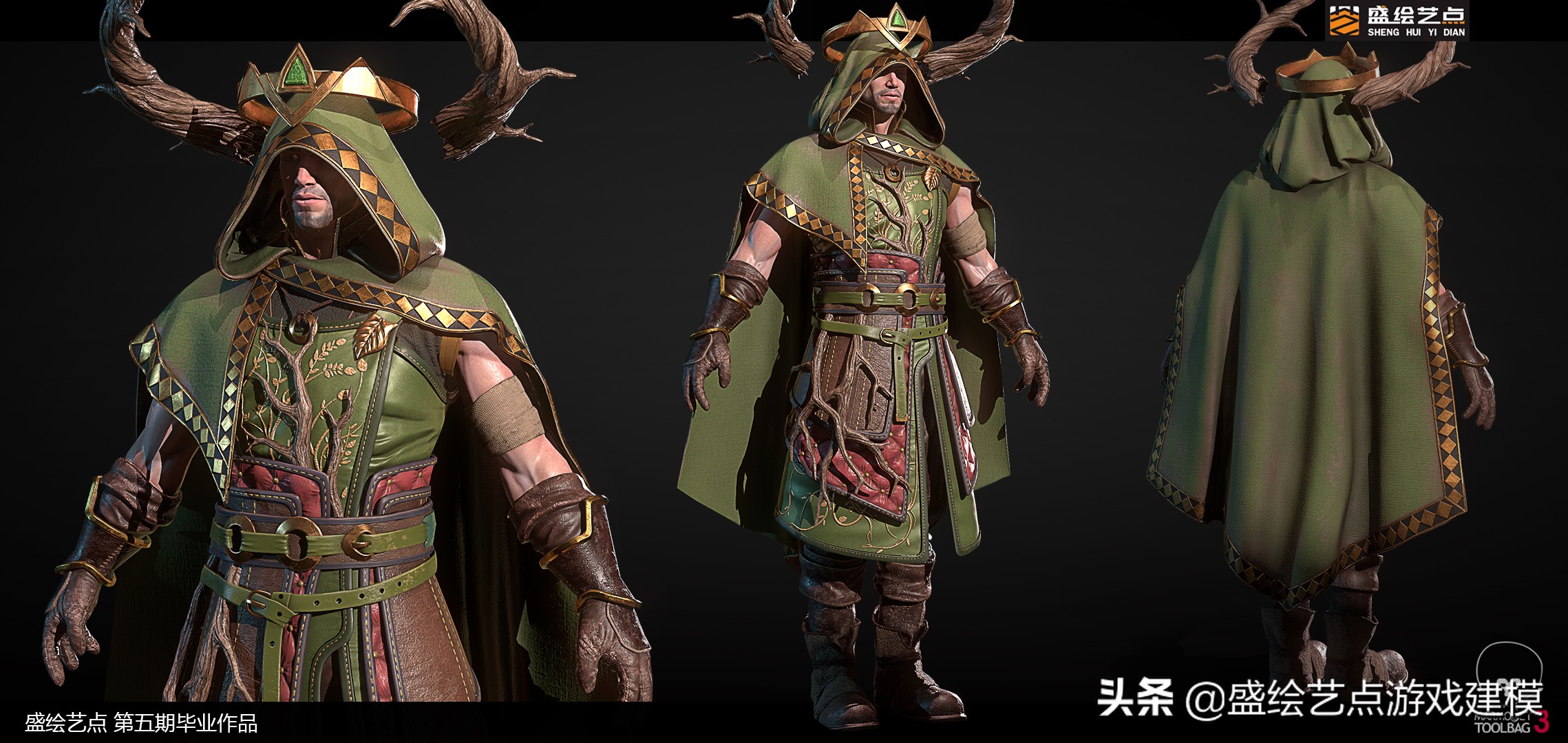 3D建模师好就业吗,3d建模师就业前景