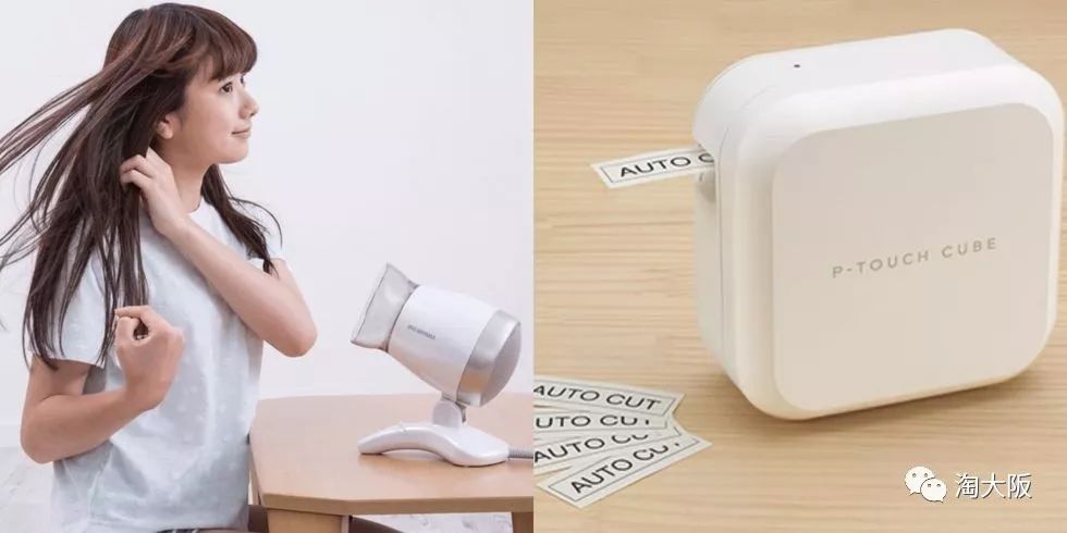 日本比较值得入手的小家电,日本必买小家电