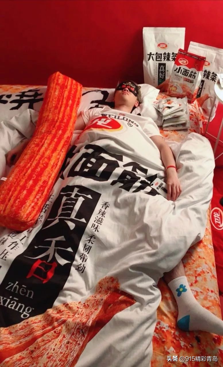 999皮炎平出口红广告,皮炎平新款