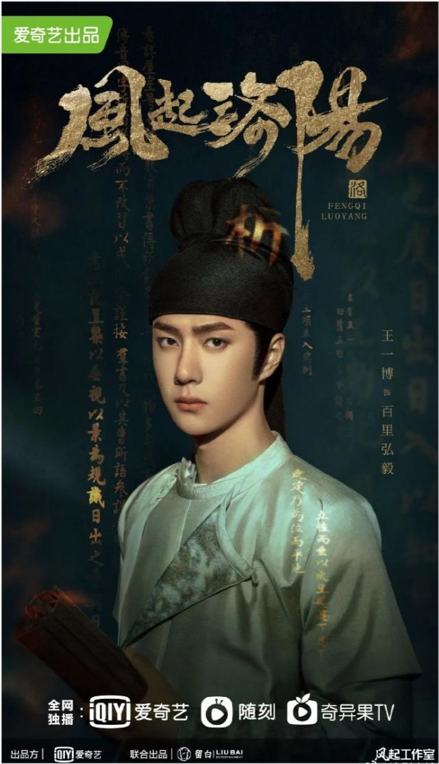 吃瓜爆料肖战欧阳娜娜,吃瓜王一博肖战