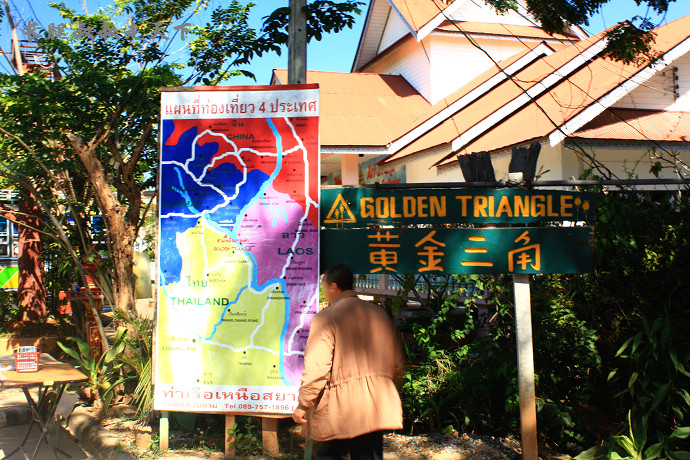 金三角最神秘的地方,走进危险的地方