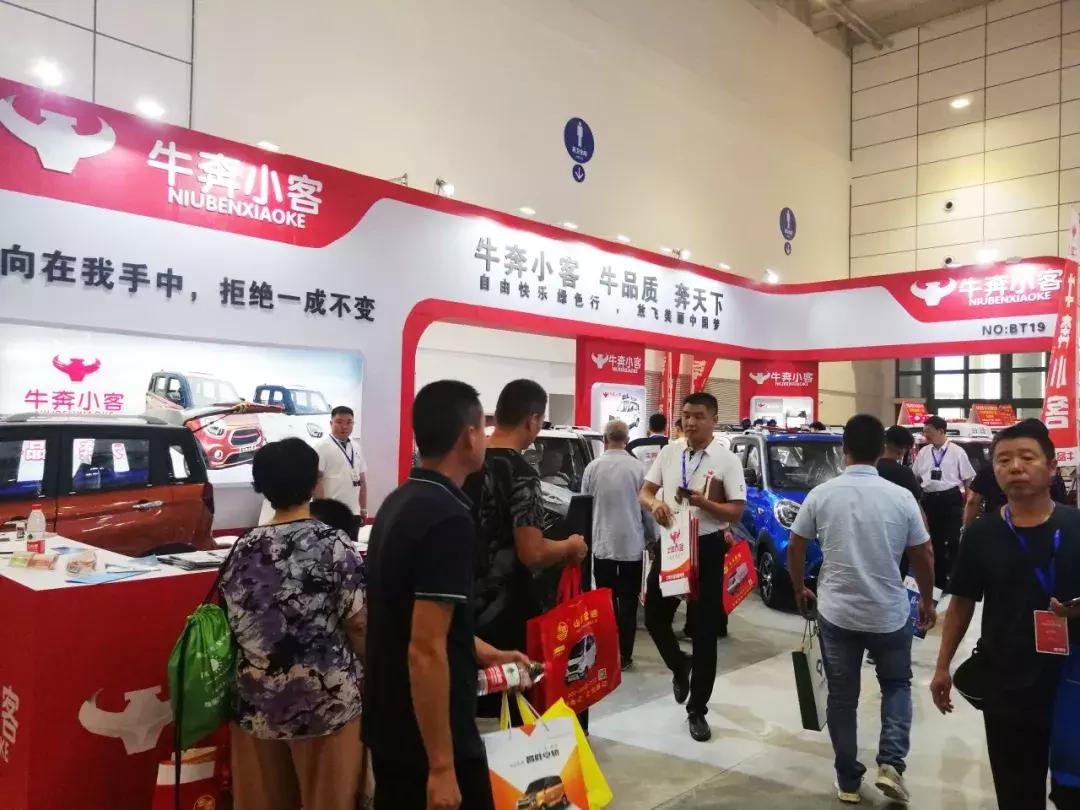 带你亲临车展现场,带你直击车展现场