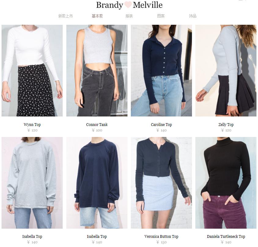 好看有气质的服装,好看还不贵服饰