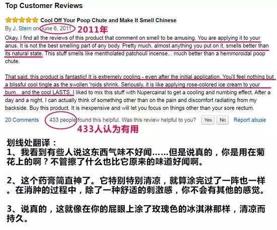 不知道怀孕用了马应龙,孕中期涂了马应龙