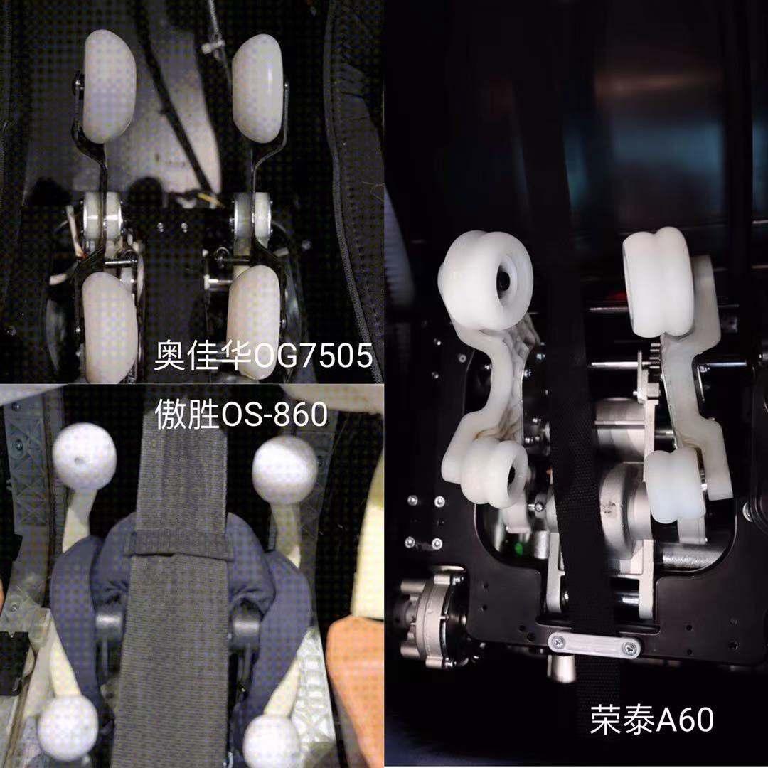 荣泰a60按摩椅真实体验,荣泰a60按摩椅拆卸