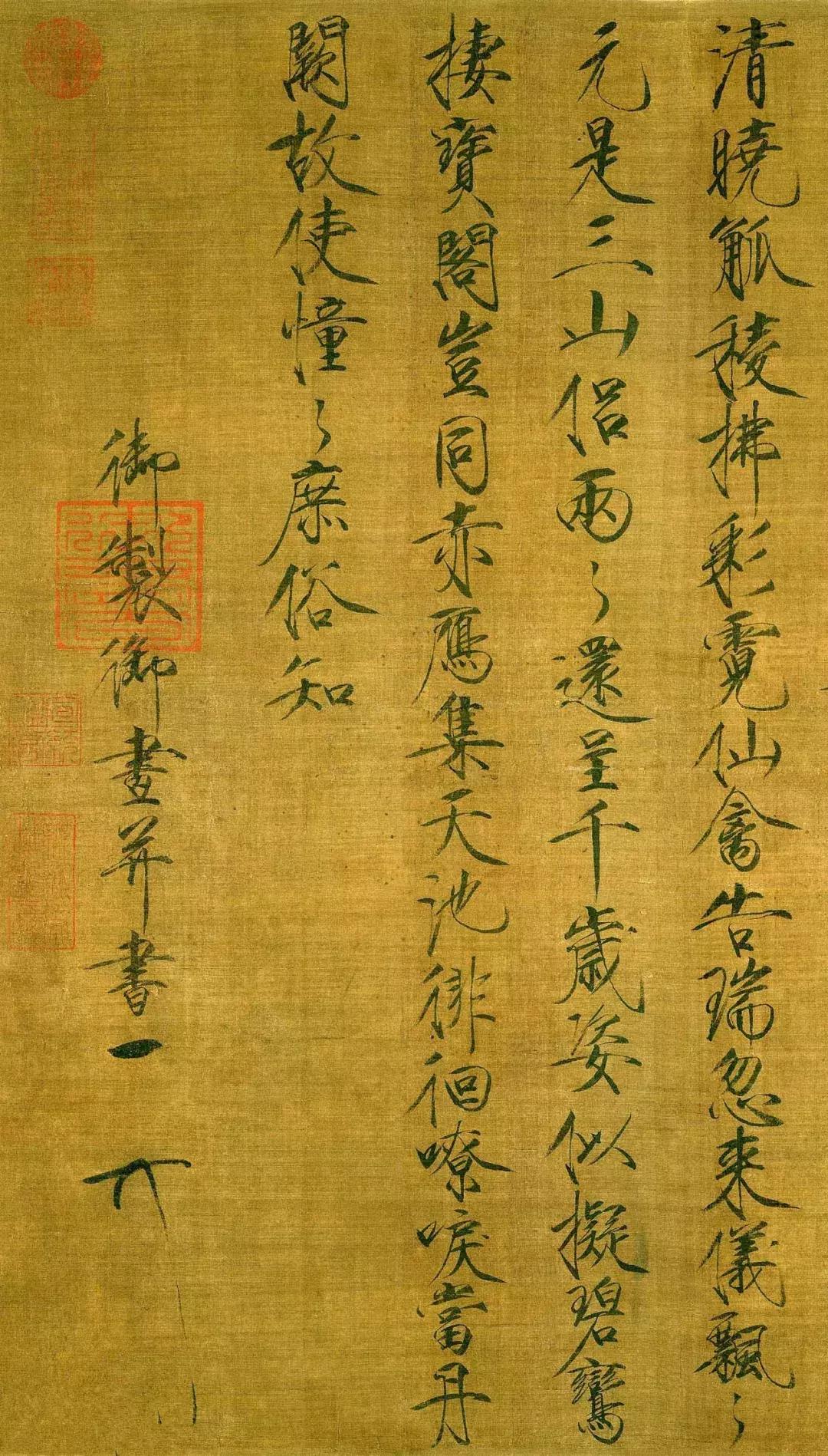 宋徽宗赵佶瘦金体瑞鹤图,宋赵佶瑞鹤图轴