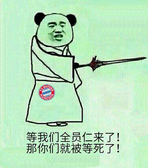 愈发“无聊”的德甲,却依旧暴露了拜仁的问题