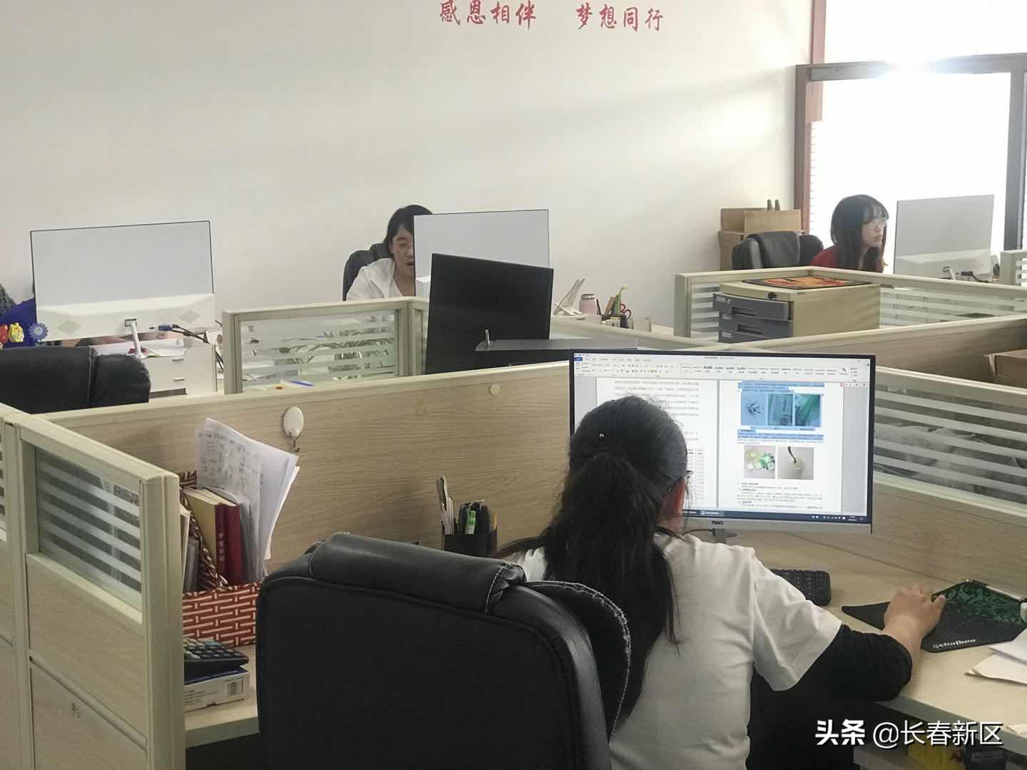 长春新区重点企业巡礼——吉林省科企技术转移转化研究院有限责任公司：创立科技战略智库打造企业服务平台