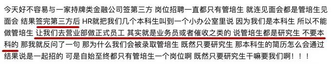 管培生值得去吗,管培生应该去哪些公司