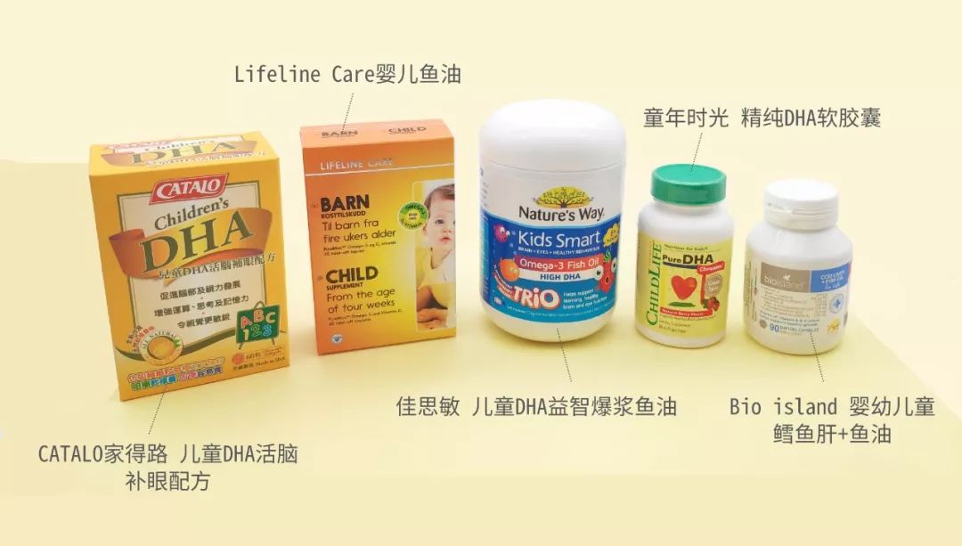 儿童鱼油测评红黑榜,儿童鱼油推荐排名第一