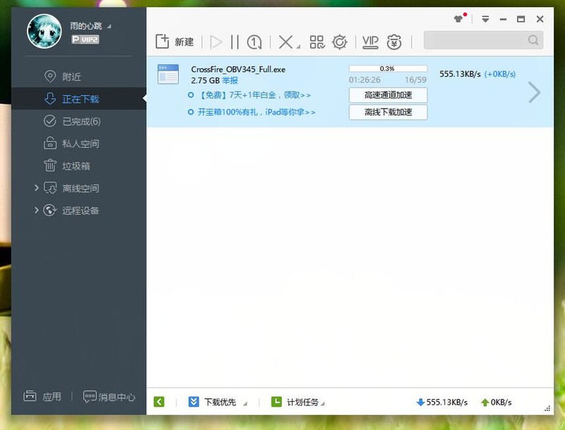 美到没朋友原版,美到没朋友的家居