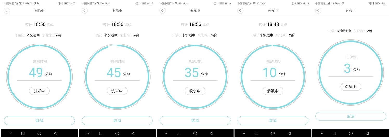 全自动煮饭神器电饭煲,饭小二电饭煲