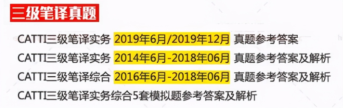 catti全国翻译大赛非英语专业,catti全国翻译大赛口译样题