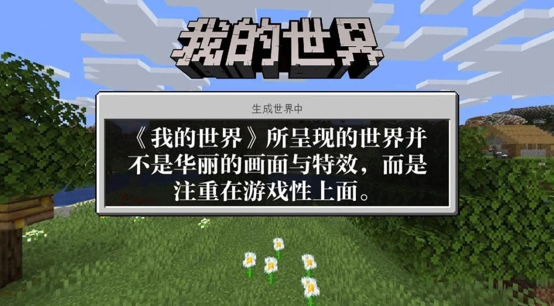 我的世界吐槽mc玩家的视频,我的世界吐槽mc视频