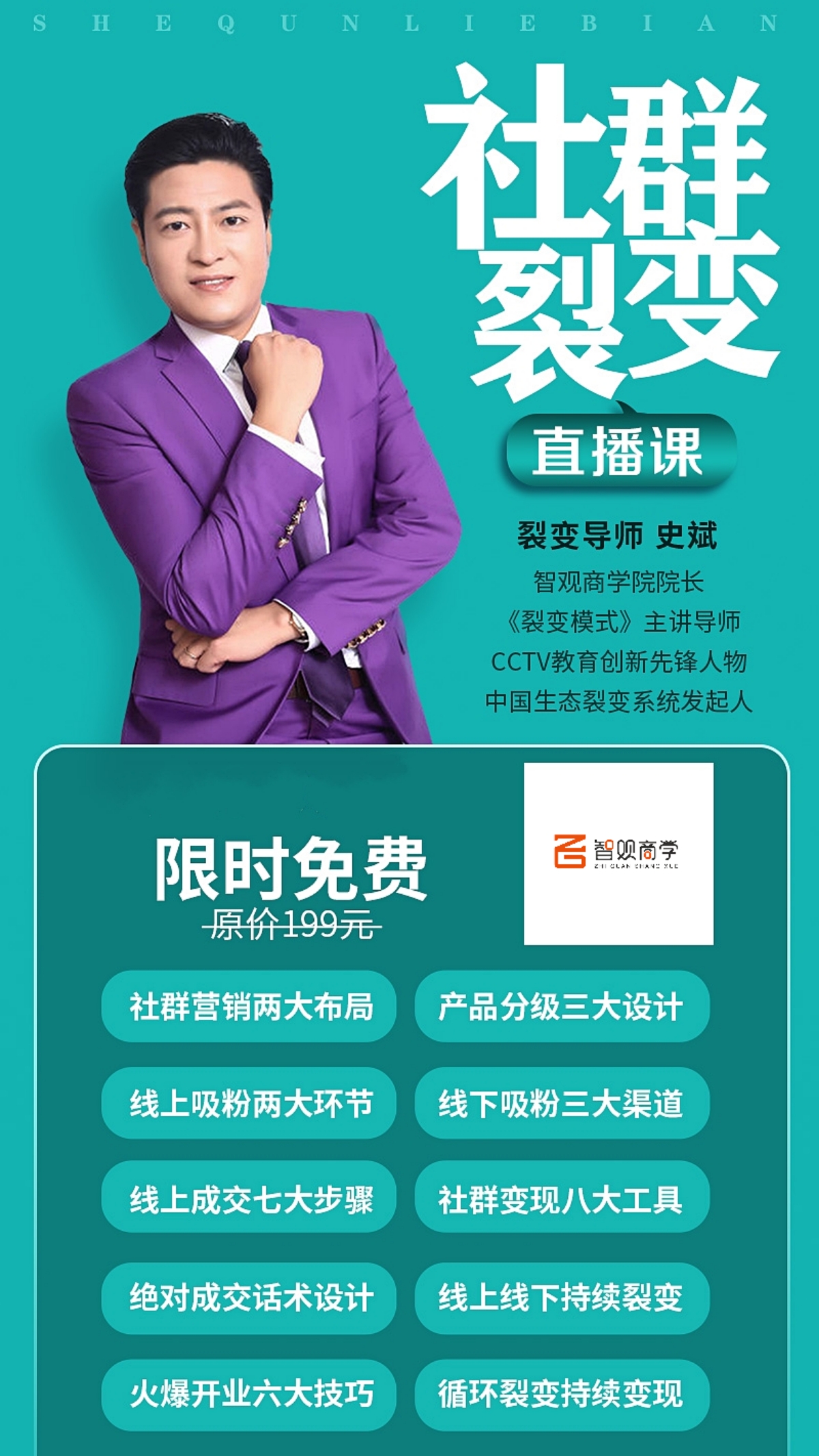 拓客引流最新方案日化店,卖衣服实体店怎样引流拓客