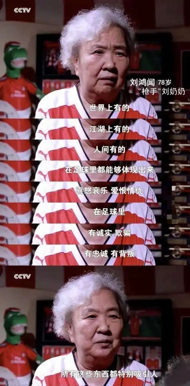 阿尔塞纳温格重返酋长球场,阿尔塞纳温格阿森纳的教父