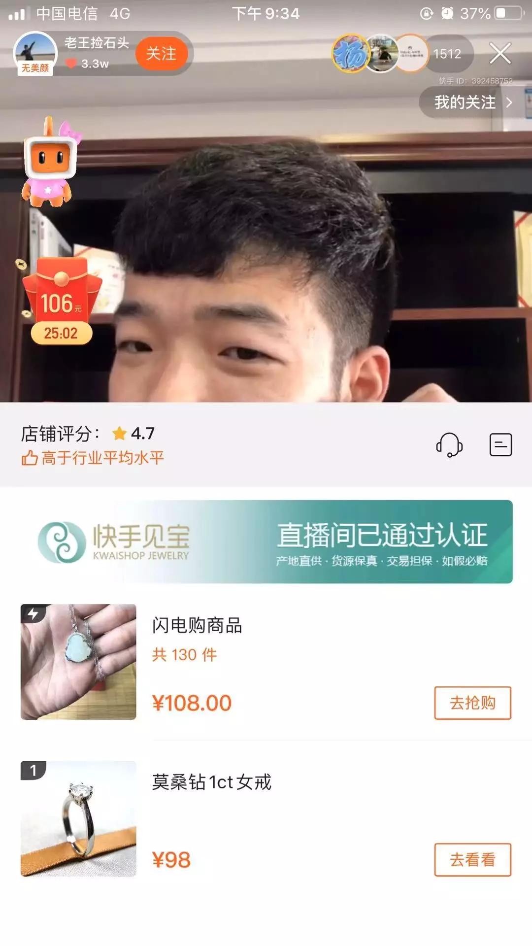 兼职卖玉石的利润,河南流动卖玉石