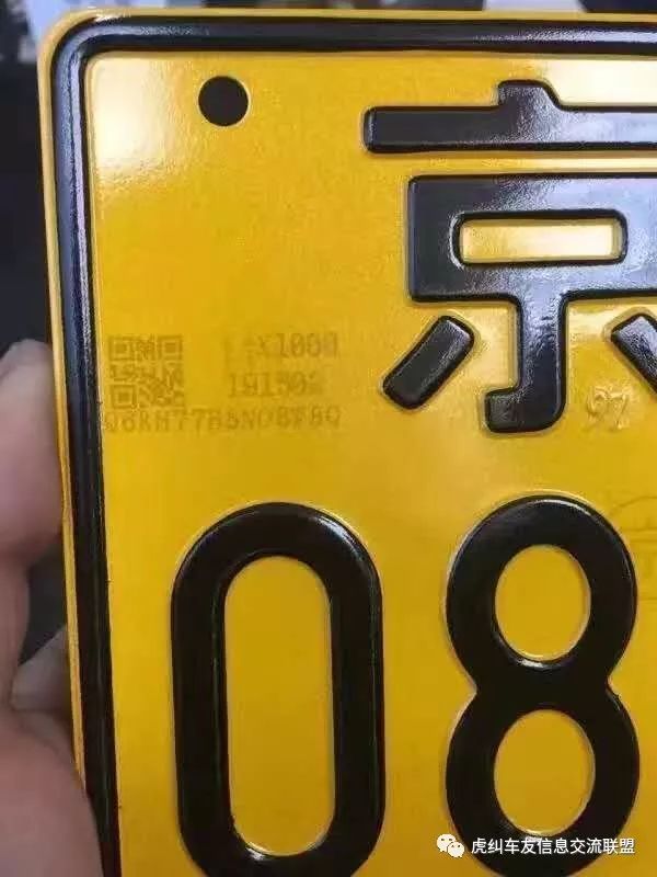 从碣石镇告知单再论骑“洋垃圾”*私走**摩托车（水车）的危害