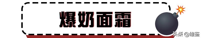 这些出卖智商的辣鸡产品,一个都别买