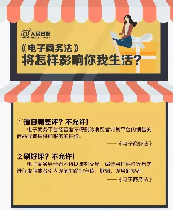 代购微商新政策,再见代购再见微商