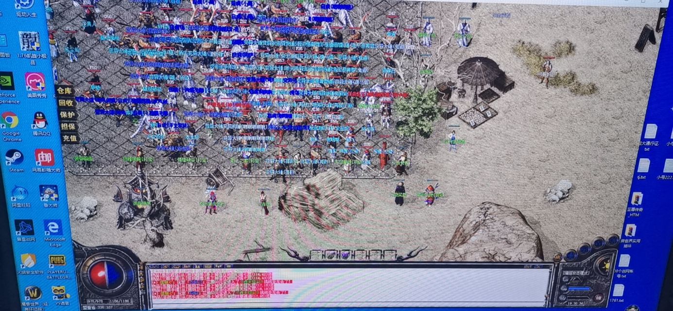 热血传奇手游选哪个服,热血传奇手游国际服