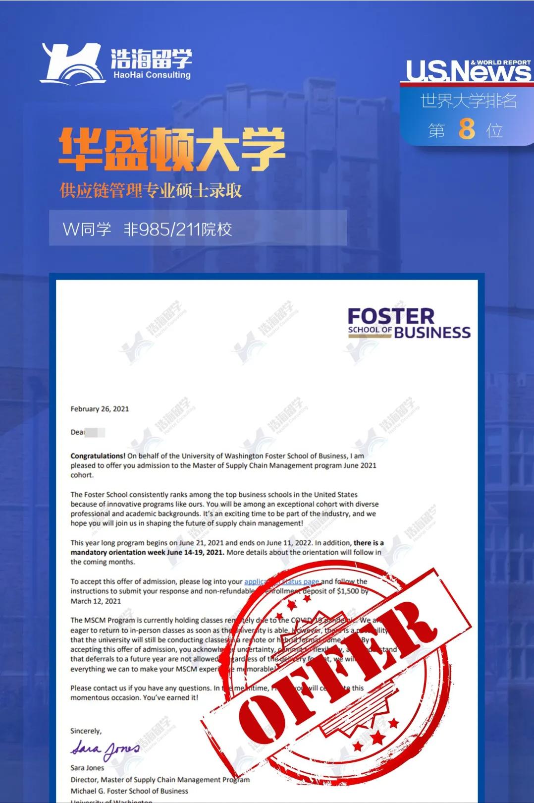 双非硕士工作几年申请国外硕士,双非申请日本英语授课研究生